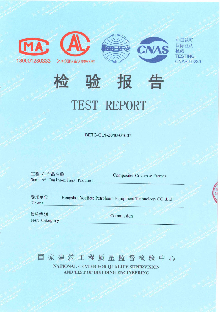 Composite manhole cover, ring - English test report